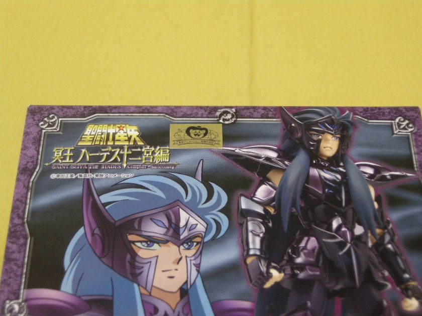   Cloth Myth Hades Saga Camus Shura surplice 3 Set Japan Ver.  