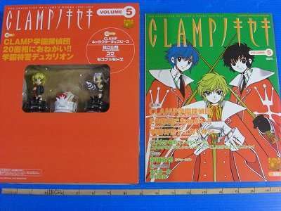 Clamp No Kiseki 5 Clamp School Detective w/Chess Pieces  
