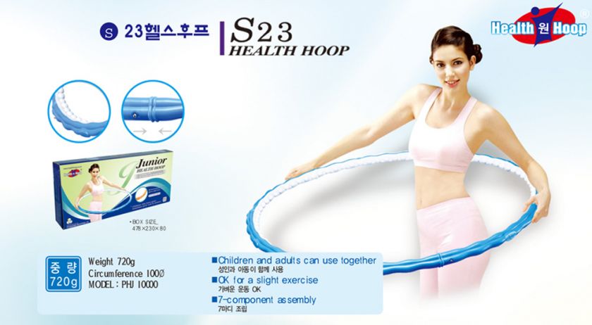   Hula Hoop Weighted Exercise Fitness Sports S Line   S 23 Health Hoop