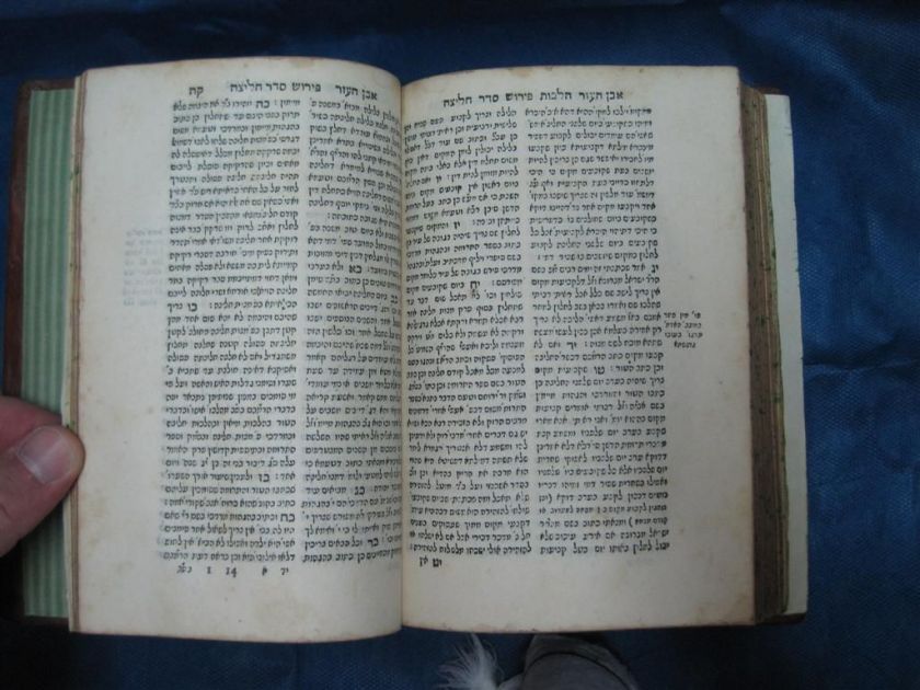   Complete set of Shulchan Aruch with Mapa   judaica hebrew book  